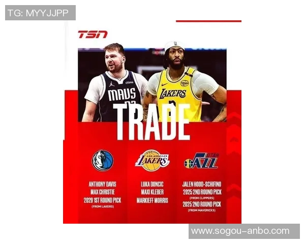 美媒称浓眉与弗拉格换东契奇交易提议遭湖人拒绝